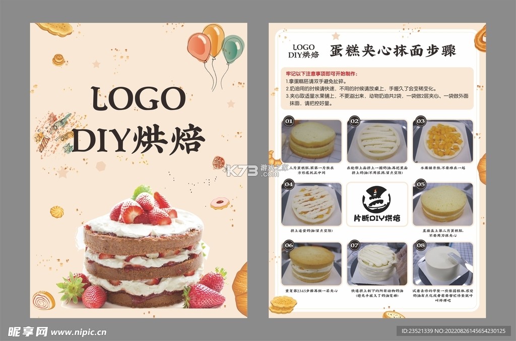 一个工坊 v2026.10.16 官方app下载安装 截图