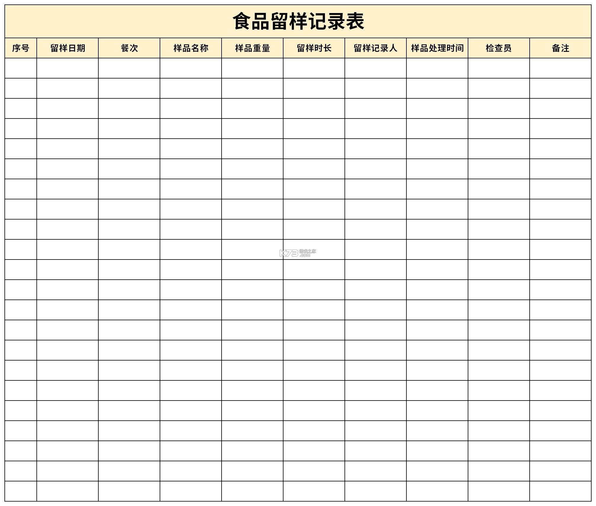 多米街 v1.0.75 官方app下载安装 截图