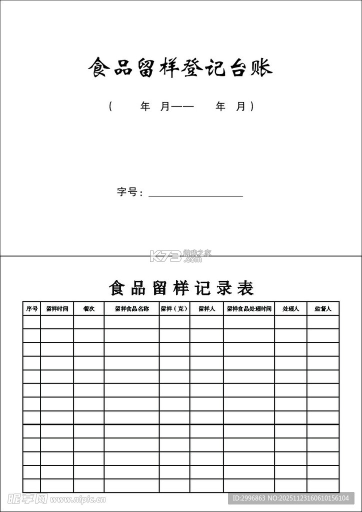 多米街 v1.0.75 官方app下载安装 截图