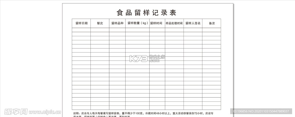 多米街 v1.0.75 官方app下载安装 截图