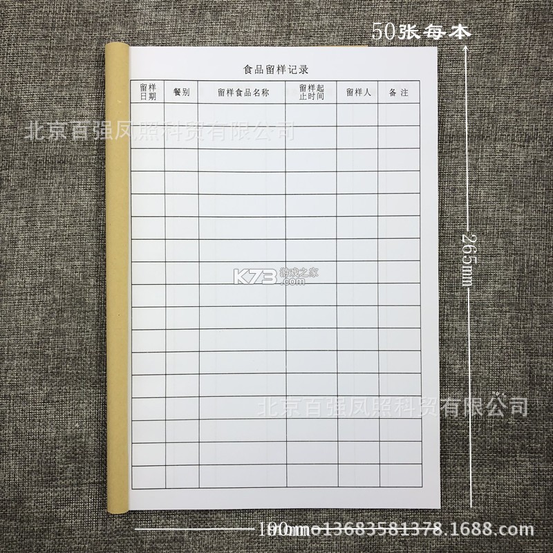 多米街 v1.0.75 官方app下载安装 截图