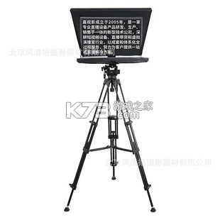 嘉视影提词器 v1.5.0 app下载 截图