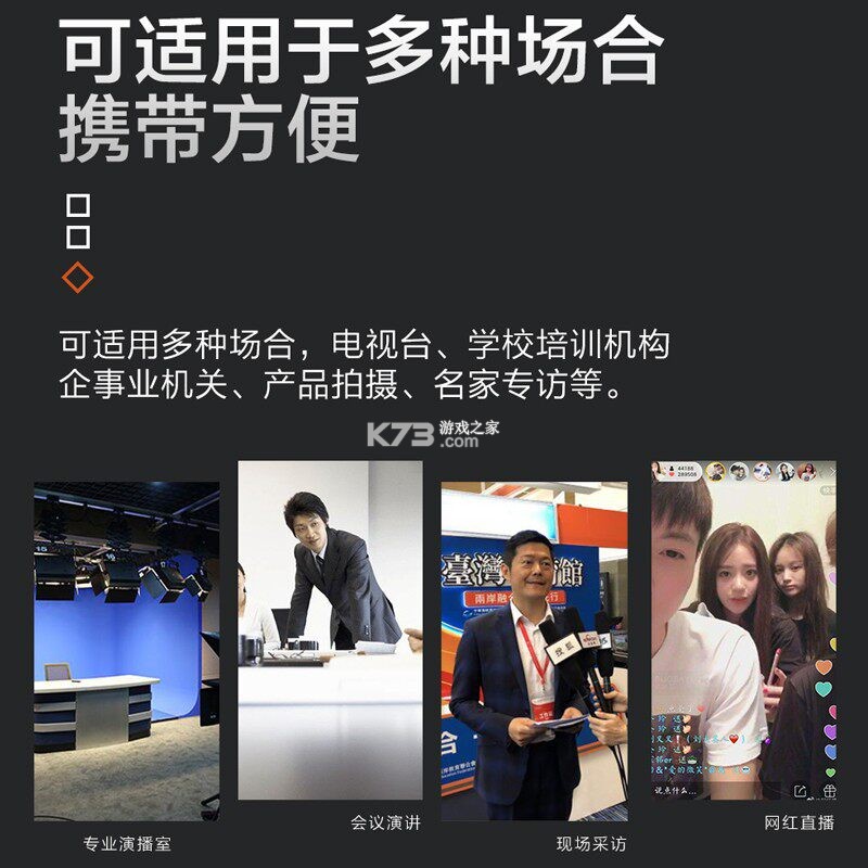 嘉视影提词器 v1.5.0 app下载 截图