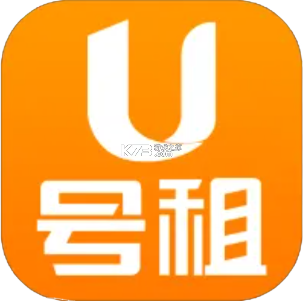 U号租专业版 v2.6.4 官方app下载安装 截图