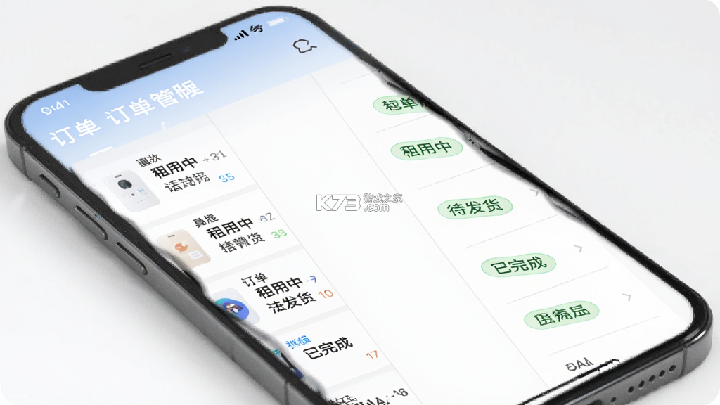 U号租专业版 v2.6.4 官方app下载安装 截图