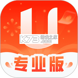 U号租专业版官方app下载安装v2.6.4