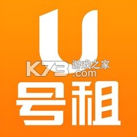 U号租专业版 v2.6.4 官方app下载安装 截图