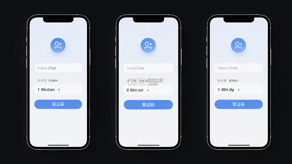 数字守护 v3.1.0 下载app安装正版 截图