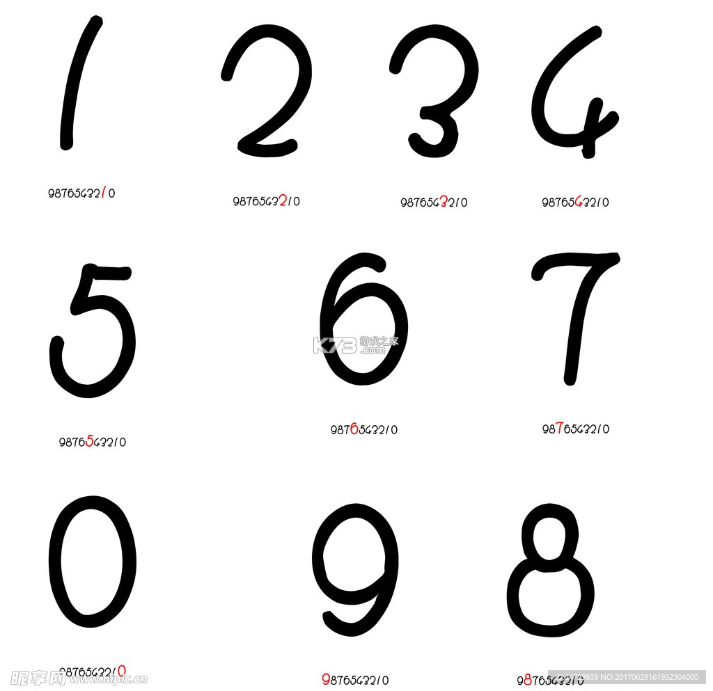 数字守护 v3.1.0 下载app安装正版 截图