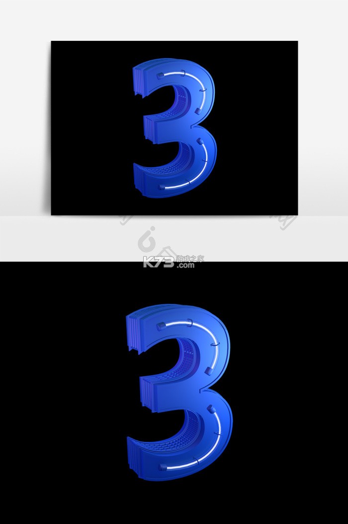 数字守护 v3.1.0 下载app安装正版 截图