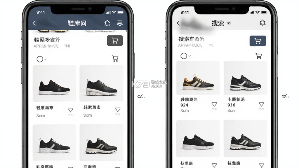 鞋库网 v2.0.3 下载手机版 截图