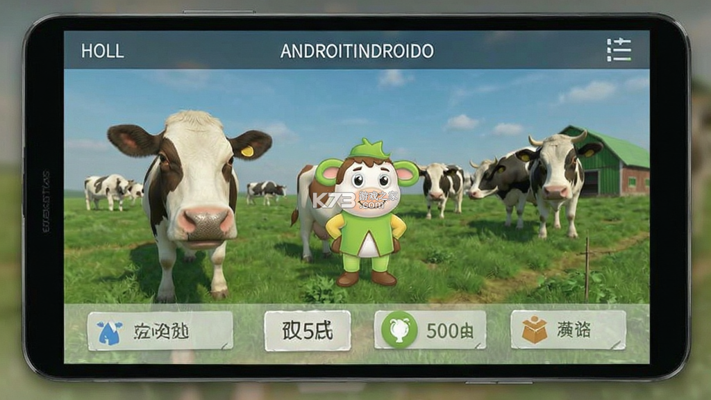 有牛 v5.25.0 官方app下载安装 截图