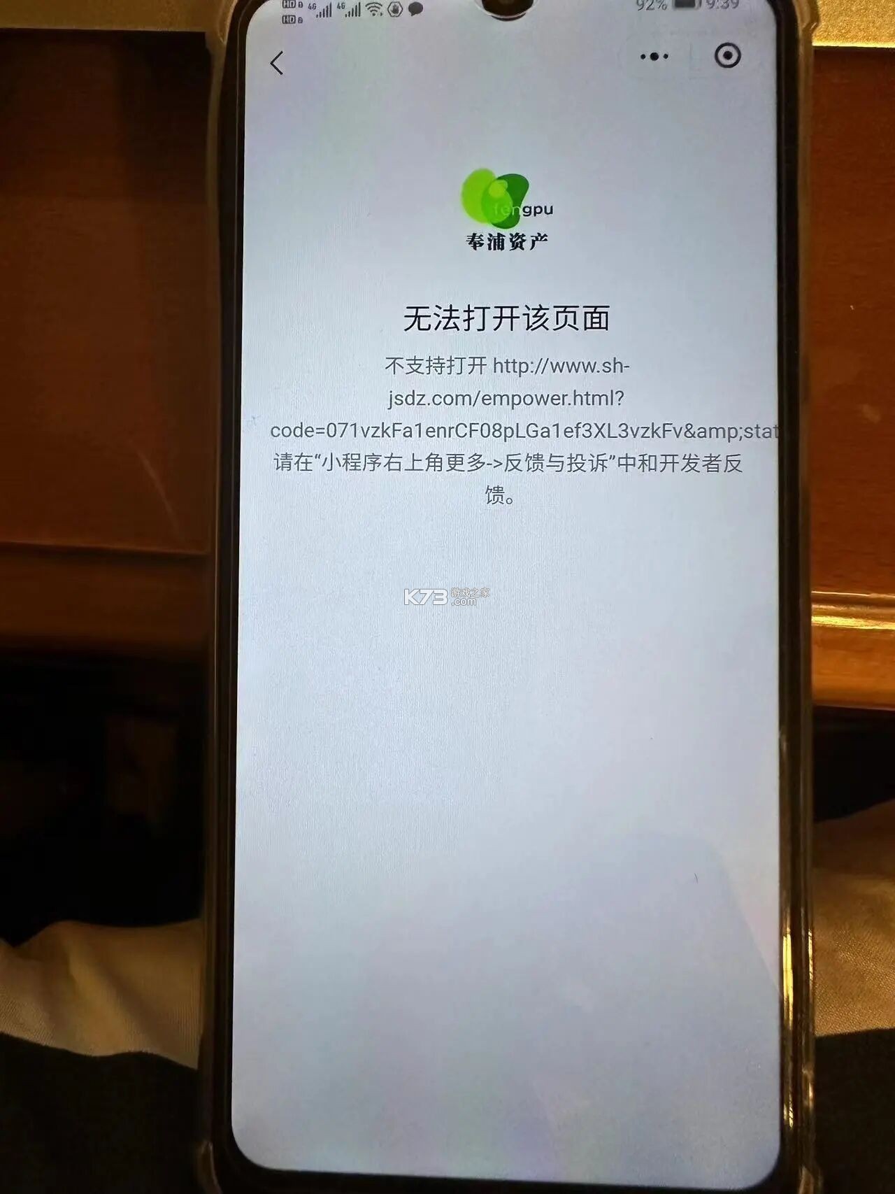 不夜社区 v3.5.0 app下载 截图