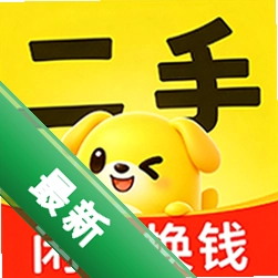 二手物品闲置交易安卓app下载v1.2.7
