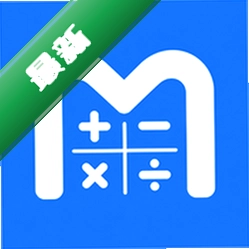 数学达人下载手机版