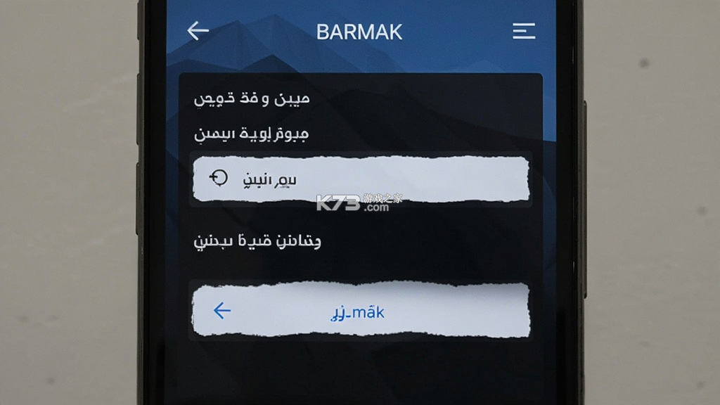 BARMAK维语输入法 v5.7.0 安卓app下载 截图
