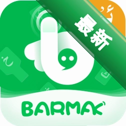 BARMAK维语输入法安卓app下载v5.7.0