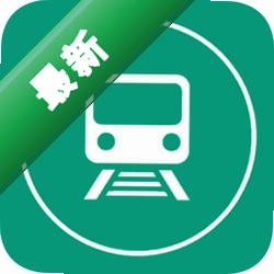 北京地铁app下载v5.3.3