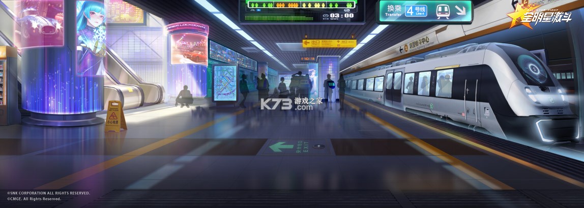 北京地铁 v5.3.3 app下载 截图