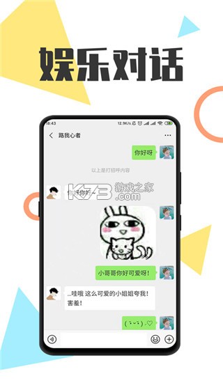 蜗牛小店 v6.3.4 安卓app下载 截图