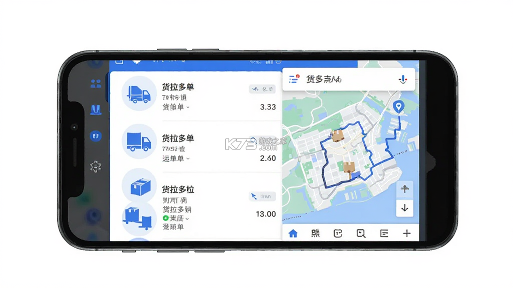 货拉多TMS v2.0.10 官方app下载安装 截图