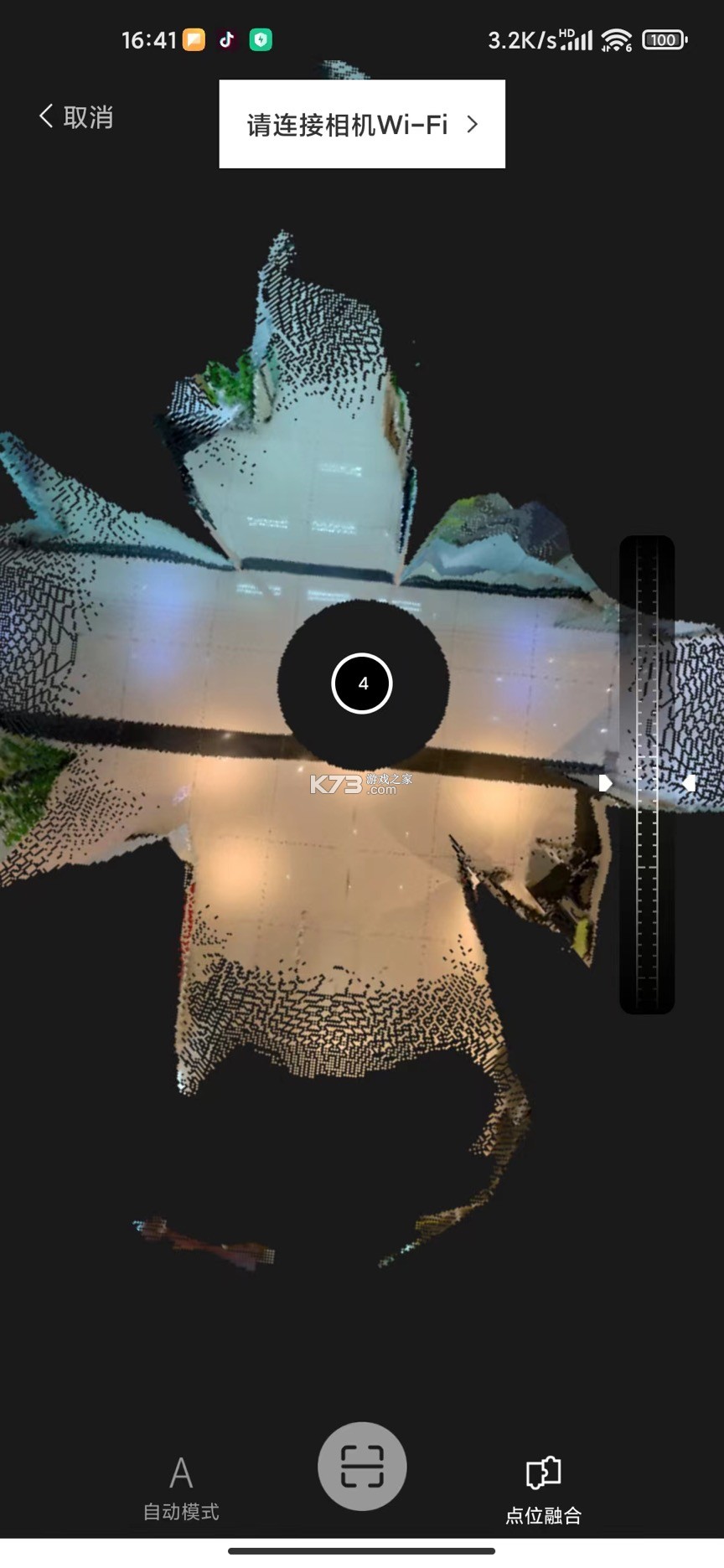 众趣VR v4.9.0.1 下载官方版 截图