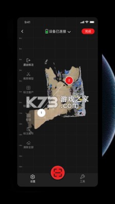 众趣VR v4.9.0.1 下载官方版 截图