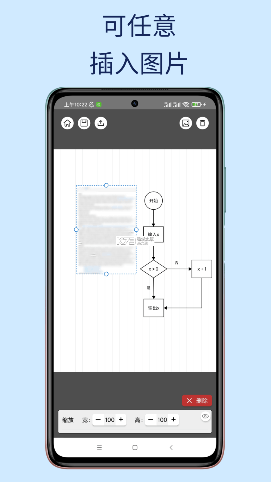 易图 v3.1.0 官方app下载安装PG 截图