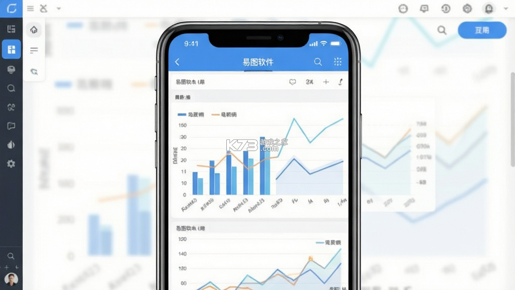 易图 v3.1.0 官方app下载安装PG 截图