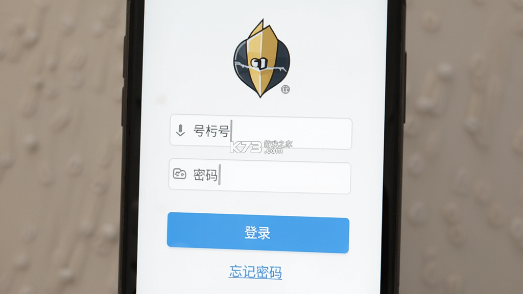 信蜂代发 v1.3.4 安卓app下载 截图