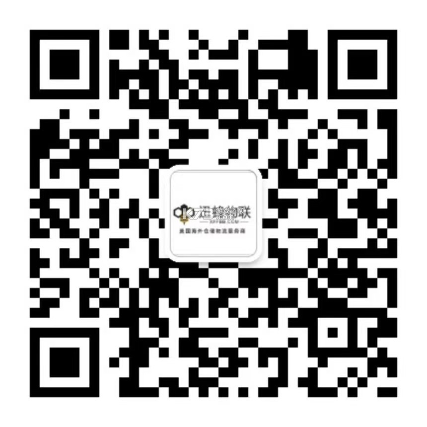 信蜂代发 v1.3.4 安卓app下载 截图