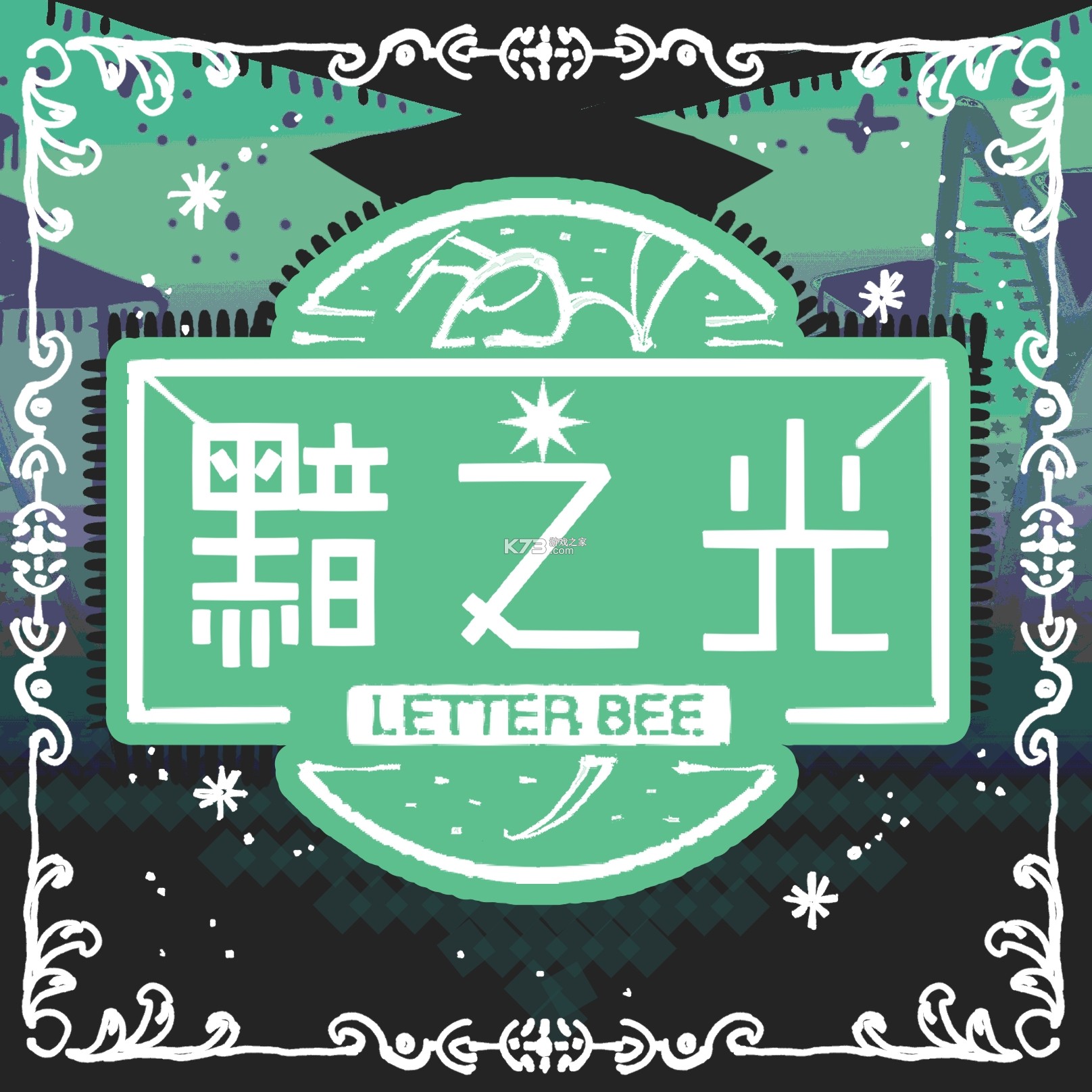 信蜂代发 v1.3.4 安卓app下载 截图