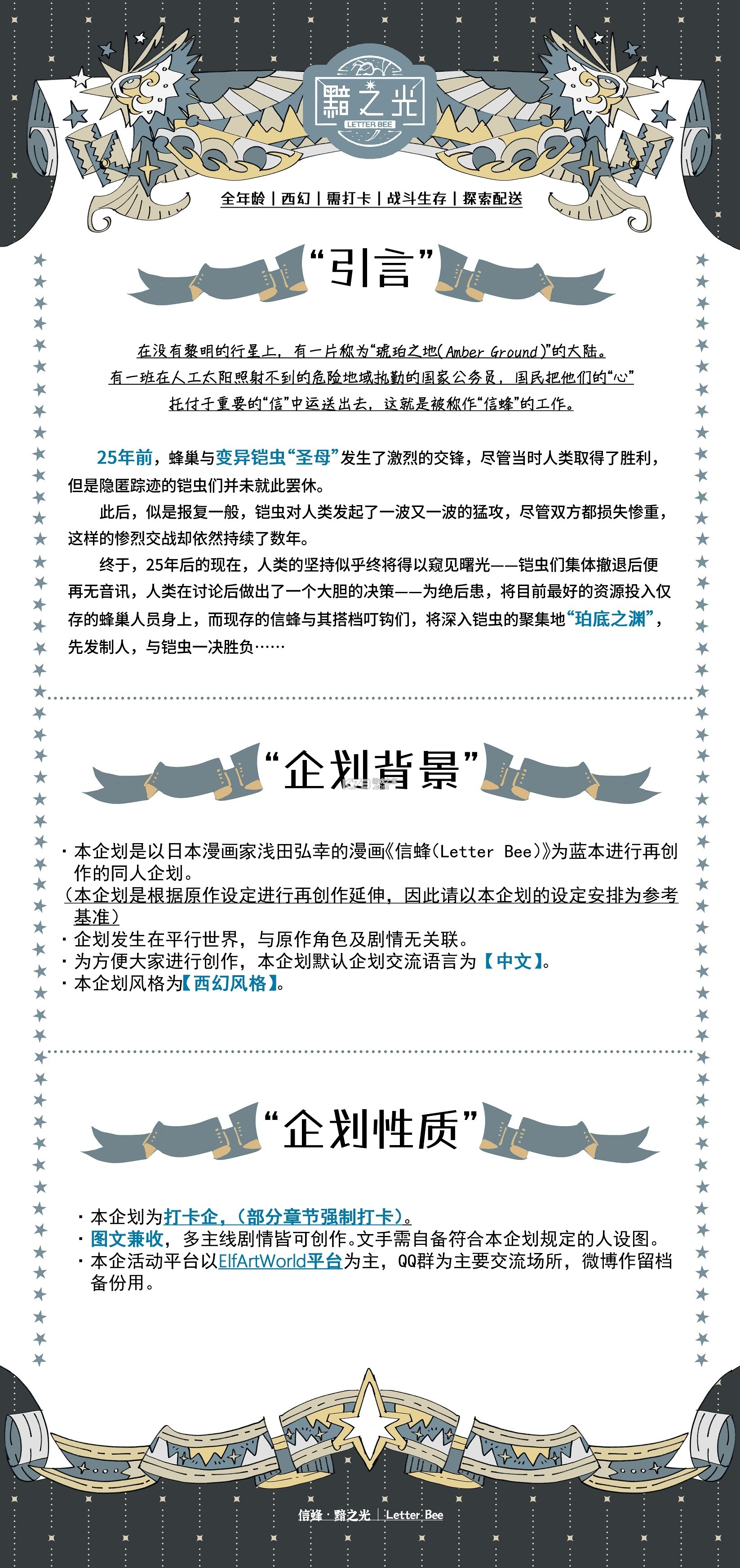 信蜂代发 v1.3.4 安卓app下载 截图