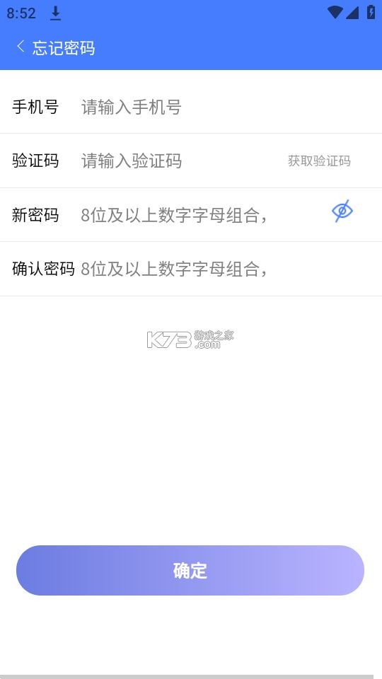 英明医考 v1.3.13 下载app安装正版 截图