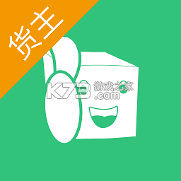 来货拉货主官方app下载安装v1.7.7