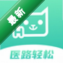 医路轻松官方app下载安装
