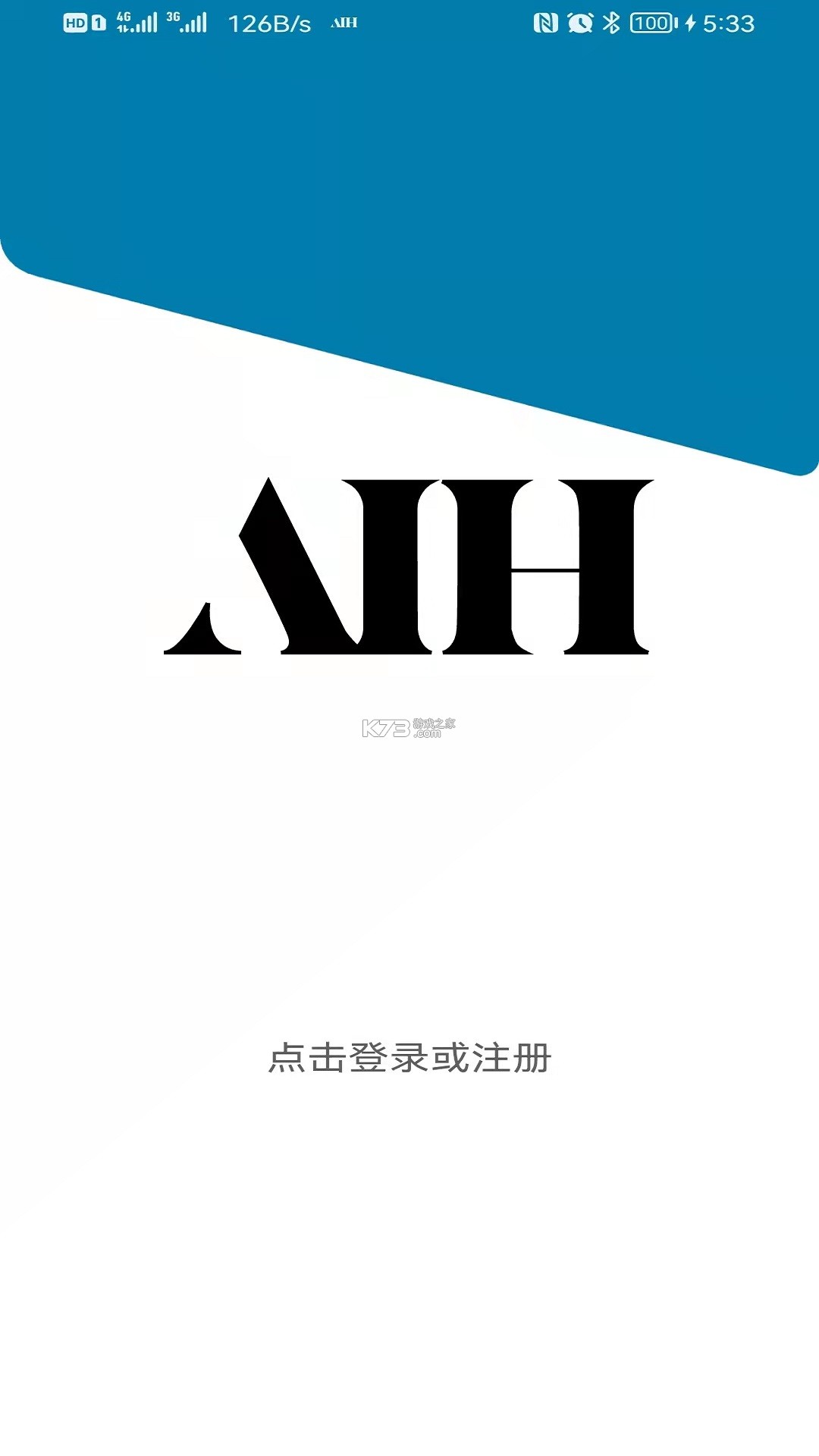 AIHealth v1.25.23 官方app下载安装 截图