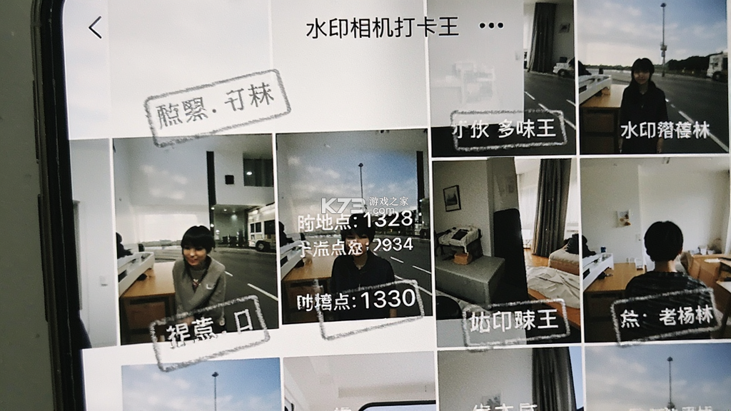 水印相机打卡王 v1.0.17 官方app下载安装
