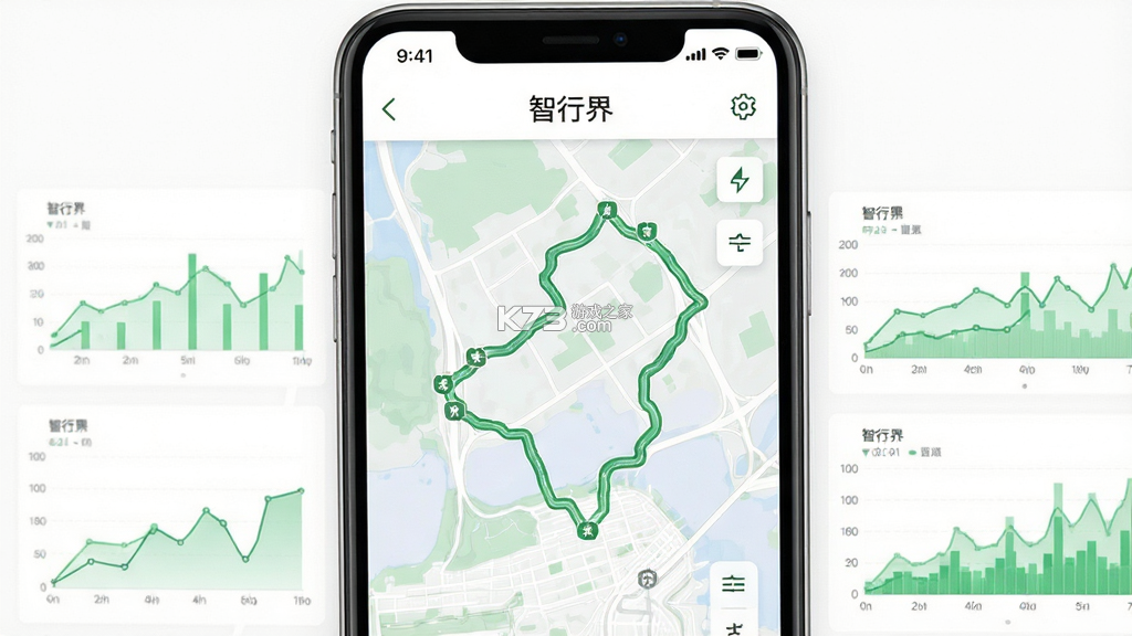 智行界 v2.0.3.3_beta02_2610151707 官方app下载安装 截图