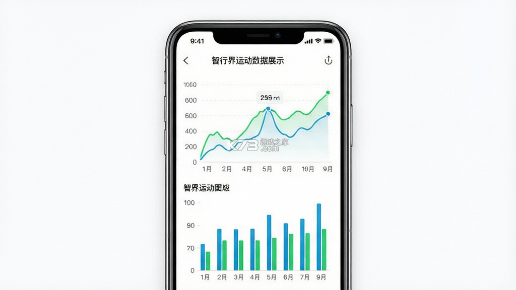 智行界 v2.0.3.3_beta02_2610151707 官方app下载安装 截图