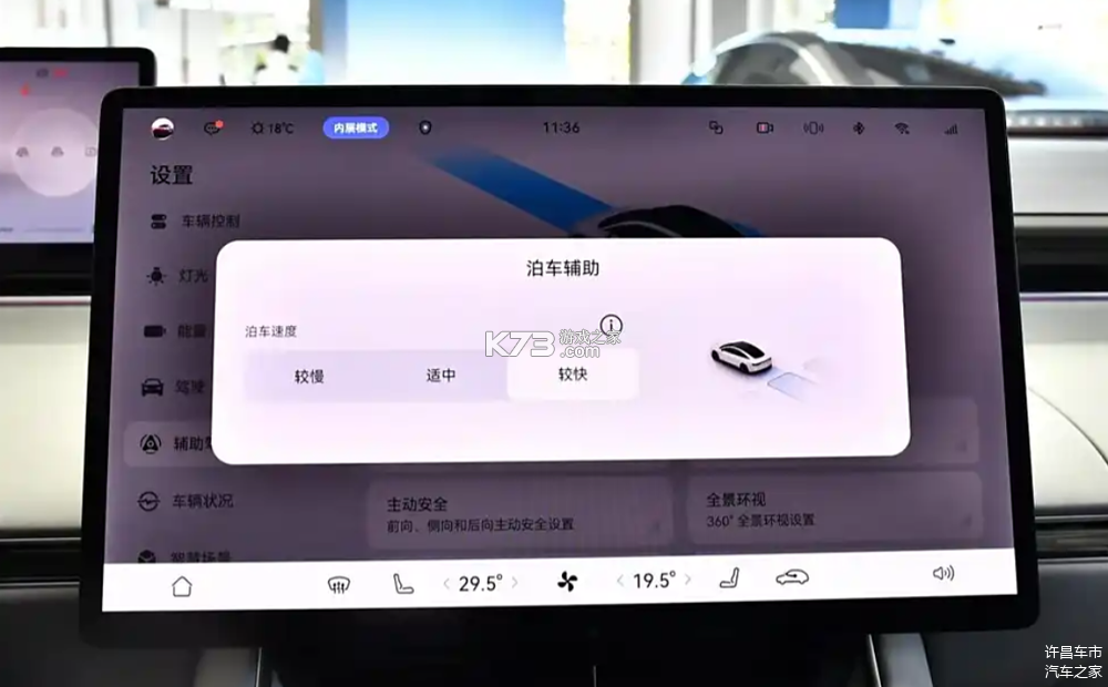 智行界 v2.0.3.3_beta02_2610151707 官方app下载安装 截图