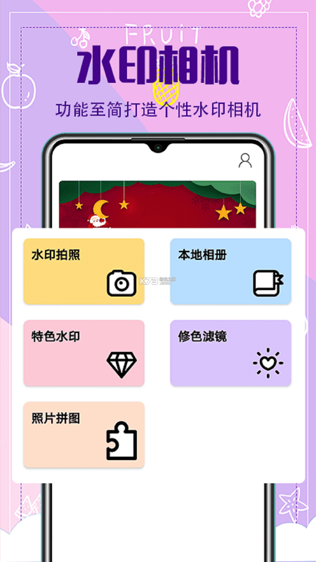 私有云相册 v3.5.6 下载app安装到手机上 截图