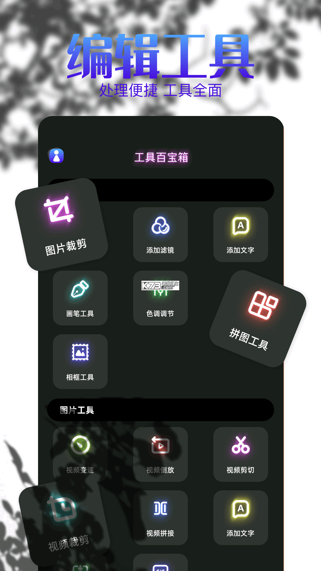 私有云相册 v3.5.6 下载app安装到手机上 截图