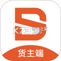 顺风大运货主 v1.17.1 官方app下载安装