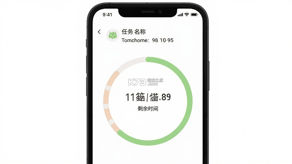 懒猫自律番茄钟 v1.1.1 下载手机版 截图