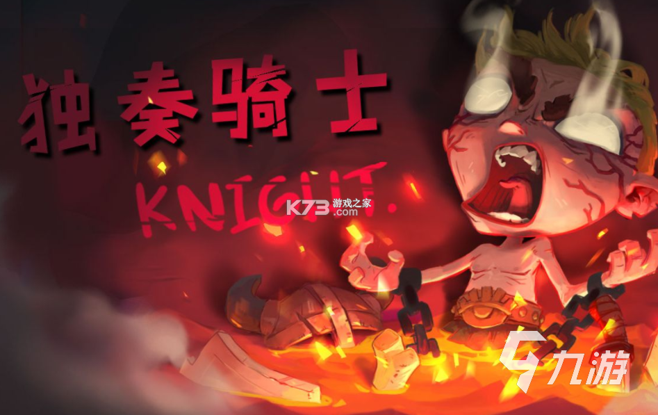 快送骑士 v8.6.20261016 官方app下载安装 截图