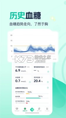 德美动态 v1.0.3.6 官方app下载安装 截图