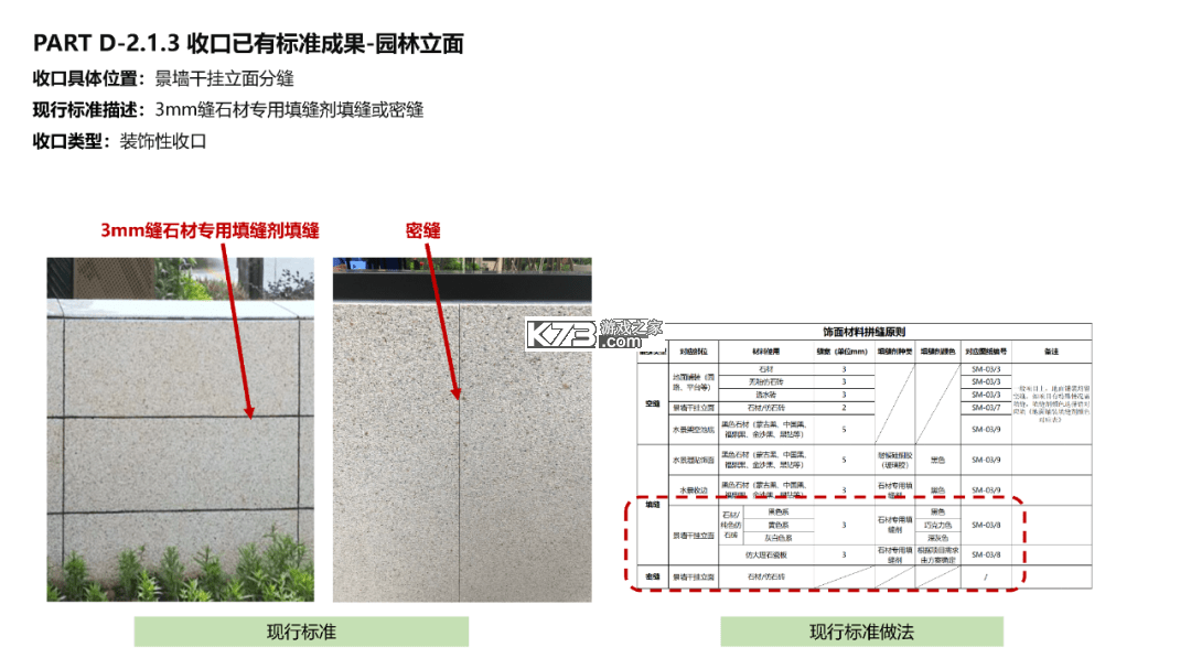 健康报 v6.0.4 安卓app下载 截图