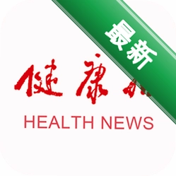 健康报安卓app下载v6.0.4