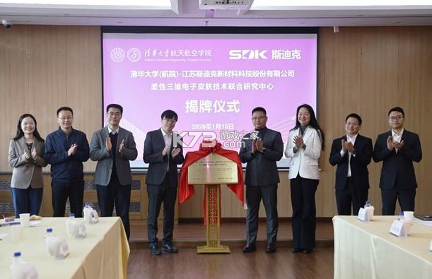 健康报 v6.0.4 安卓app下载 截图